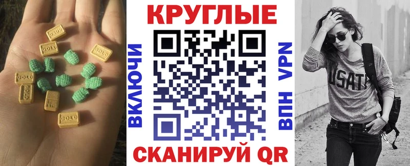 Экстази диски  как найти   Агрыз 
