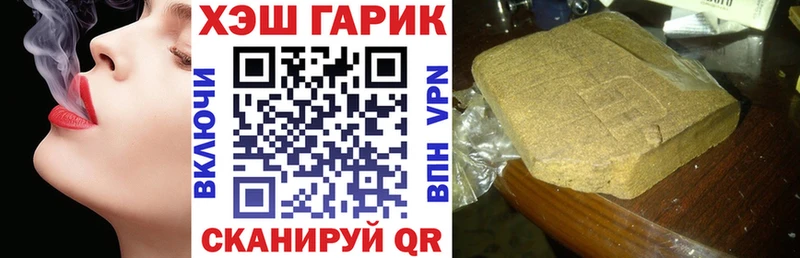купить наркоту  Агрыз  Гашиш AMNESIA HAZE 