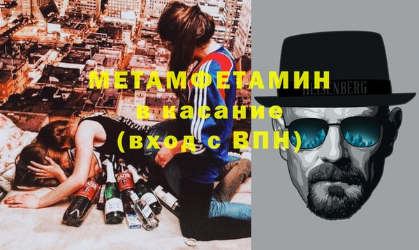 трава Алексин