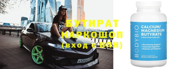PSILOCYBIN Алзамай