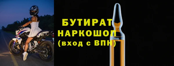 бошки Кулебаки