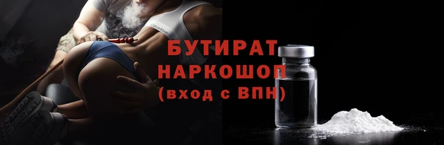 дмт Аркадак