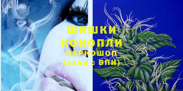 гашишное масло Куйбышев