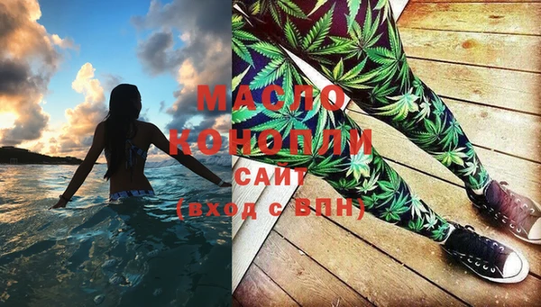 гашишное масло Куйбышев