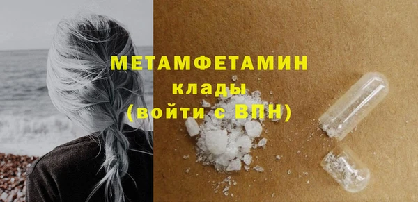 гашишное масло Куйбышев