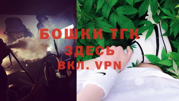 стаф Армянск