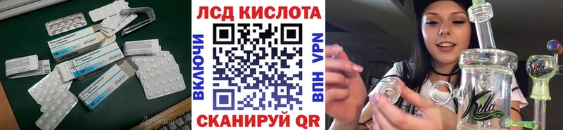 Лсд 25 экстази ecstasy  Агрыз 