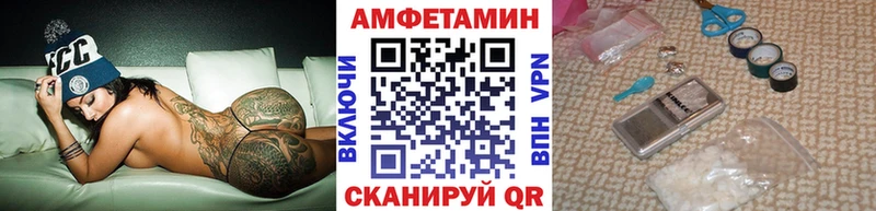 МЕТАМФЕТАМИН витя мега зеркало Агрыз